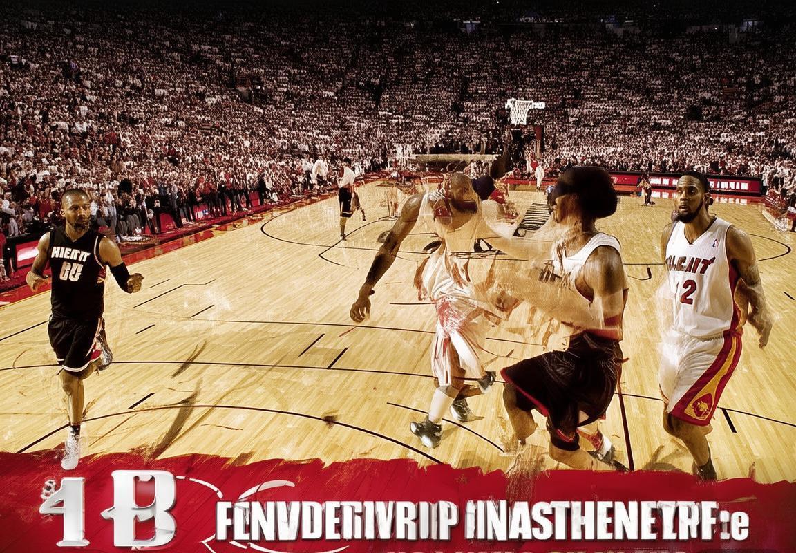 2011NBA焦点战：揭秘热火三巨头与火箭巅峰对决胜败奥秘(图1)